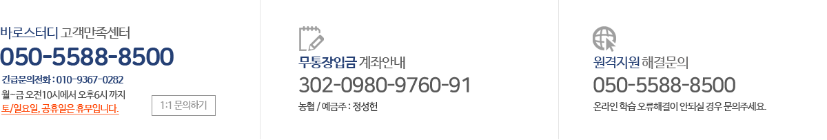 고객센터