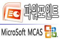 /Upload/100/lec/license_mcas_mspowerpoint_1201.jpg